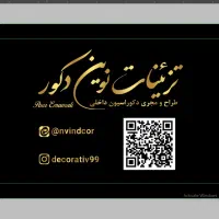 خدمات ساختمانیکلیه