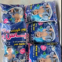 پودر 10کیلویی لباسشویی فقط 390هزار