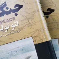 سری ۳ جلدی کتاب جنگ و صلح اثر لئو تولستوی