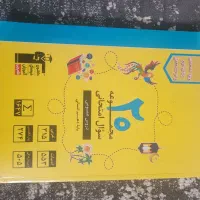 کتاب دهم انسانی