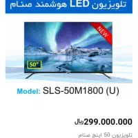 تلویزیون