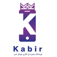 فروش انواع آیفون
