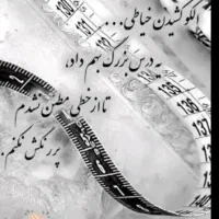 خیاطی لباس زنانه