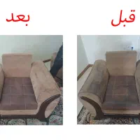 شرکت مبل شویی ‌رهام (شستشوی مبلمان فقط 400 تومان )
