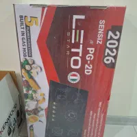 گاز رو میزی ایتالیایی پنج شعله