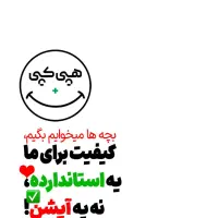 پرس و لمینت هپی کپی پلاس(ارزانتر از هپی کپی)