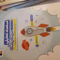 کتاب کانون قلم چی  پایه ششم،|کتاب و مجله آموزشی|مشهد, الهیه|دیوار