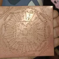 سرکتاب دقیق دعاوتعویذتظمینی