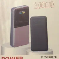 پاور بانک Yoshita