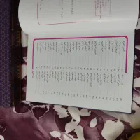 دیوان حافظ و ...|کتاب و مجله ادبی|تهران, نیروی هوایی (پیروزی)|دیوار