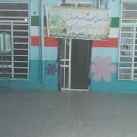 ثبت نام پیش دبستانی|خدمات آموزشی|کوهدشت, |دیوار