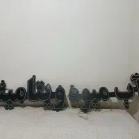 ال ای دی آب میوه و بستنی