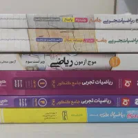کتاهای کنکور تجربی(جامع و پایه و دوزادهم)۵۰درصدجلد|کتاب و مجله آموزشی|ری, هاشم‌آباد|دیوار