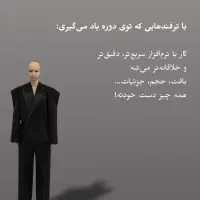 دوره ی الگوسازی و طراحی با نرم افزار|خدمات آموزشی|تهران, فردوسی|دیوار