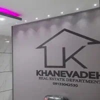 فروش-دوطبقه-میلاد