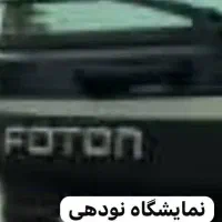 کشنده فوتون ۴۳۰ مدل ۱۴۰۲ درجه یک