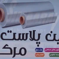 جذب نیروی کار(آقا)