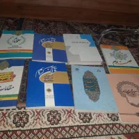 کتاب حوزوی