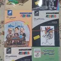 کمک درسی کنکور