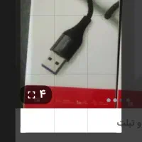 فروش انلاین