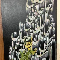 تابلو برجسته|تابلو، نقاشی، عکس|تهران, تهرانپارس غربی|دیوار