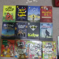 ۳۶ جلد کتاب کودک و رمان نوجوان انتشارات پرتقال