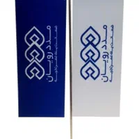 چاپ پرچم ساحلی|خدمات پیشه و مهارت|تهران, نظام‌آباد|دیوار