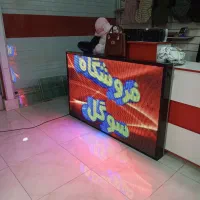 تابلو تبلیغاتی هفت رنگ فول کالر