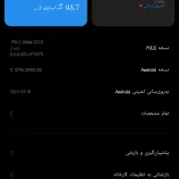گوشی شیامی Redmi12c|موبایل|بومهن, |دیوار