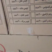 پریل وپرسیل وچیپس|مواد شوینده و دستمال کاغذی|سنندج, |دیوار
