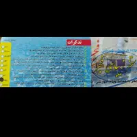 کارت شش جلسه استخر فجر گلشهر