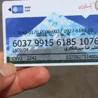 ۱ عدد کیف پول چرمی قهوهی علیرضا میرشکاری
