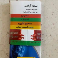 سرگرمی برای تمامی سنین