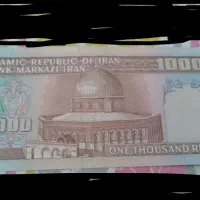 اسکناس  کلگسیونی|کلکسیون سکه، تمبر، اسکناس|تهران, دهم فروردین|دیوار