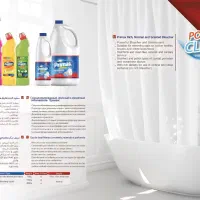 عرضه مواد شوینده وبهداشتی   به صورت عمده وصادرات|مواد شوینده و دستمال کاغذی|تهران, سیمای ایران|دیوار