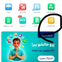 از اسنپ رایگان ۱۰۰ بگیر