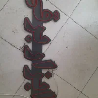 ال ای دی تعمیر ابزار