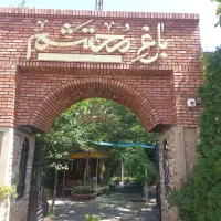 استخدام منقلدار وکمک آشپز