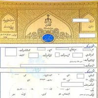 زمین ماهان لنگر برای باشگاه اسب سواری