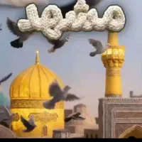 تور ۷ روزه مشهد