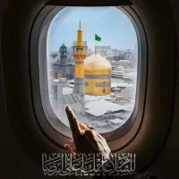 رزرو هتل در مشهد