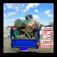 فروش و خرید کتاب و دفتر