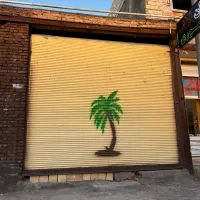 فروش-یا-معاوضه