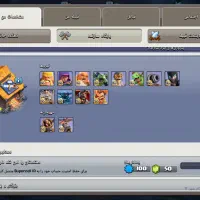 فروش اکانت کلش اف کلنز