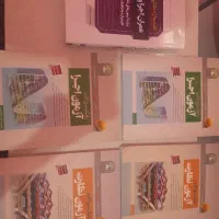 آزمون عمران نظام مهندسی