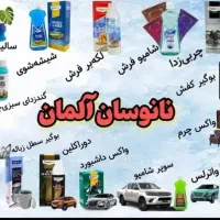 فروش محصولات نانوسان