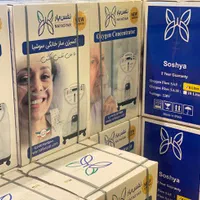 اکسیژن ساز نفس یار soshya|آرایشی، بهداشتی، درمانی|تهران, خرمشهر|دیوار