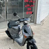 پاکشتی لتس فور