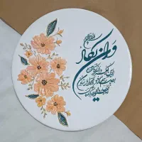 دیوارکوب سفالی