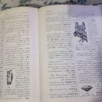 کتاب قدیمی|کتاب و مجله تاریخی|اهواز, کوی ملی راه|دیوار